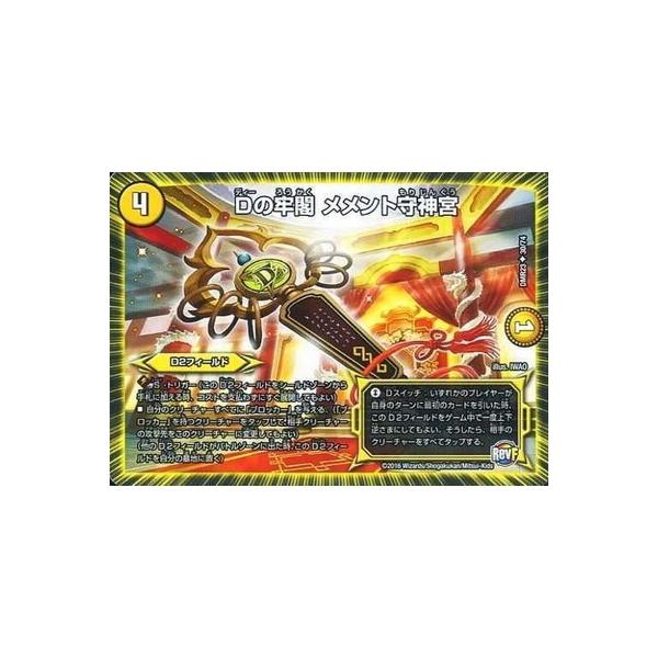 fG}X^[Y/DMR-23/30/UC/D̘St g_{