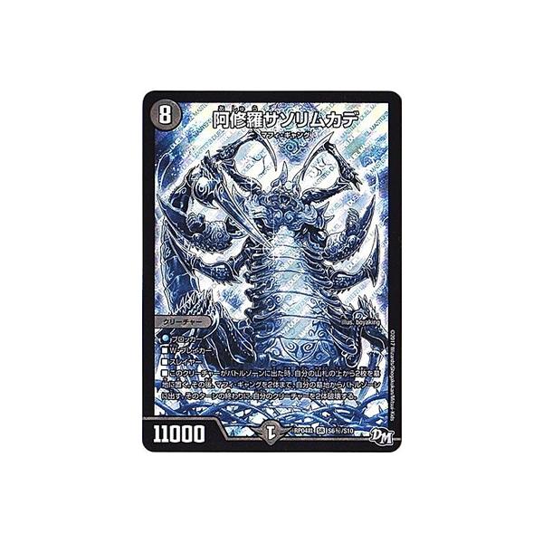 fG}X^[Y/DMRP-04/S6//SS/CT\Jf