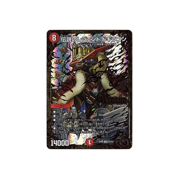 fG}X^[Y/DMRP-06/G2/LEG/`̃WFh hMS