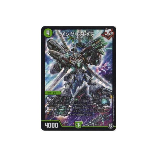 fullahead_dmrp-10-020