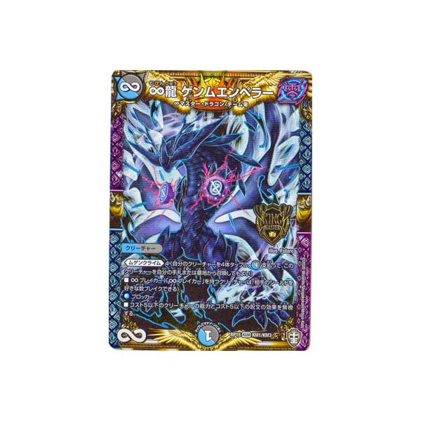 �f���G���}�X�^�[�Y/�V15�e/DMRP-15/KM1/KGM/���� �Q�����G���y���[