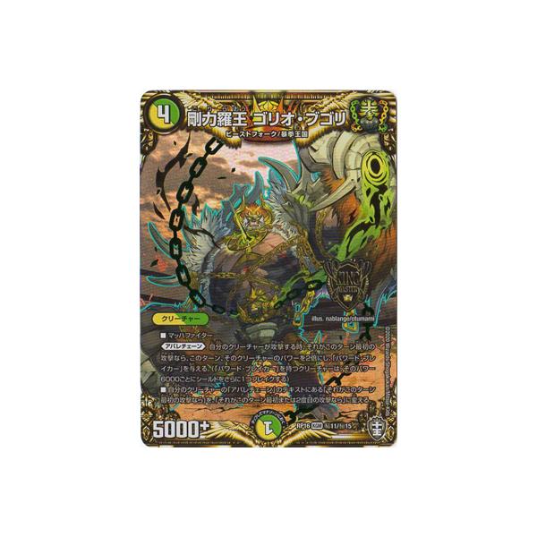 fG}X^[Y/V16e/DMRP-16/11/KGM/͗ SIEuS