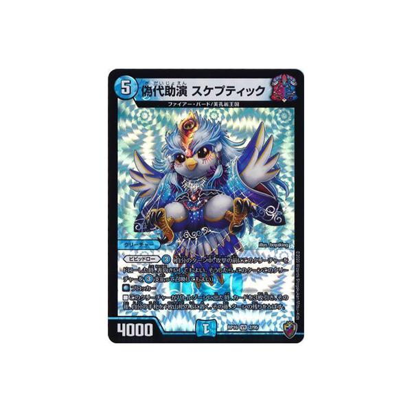 fG}X^[Y/V16e/DMRP-16/2/VR/U㏕ XPveBbNy\}[NzyLLBOXdlz