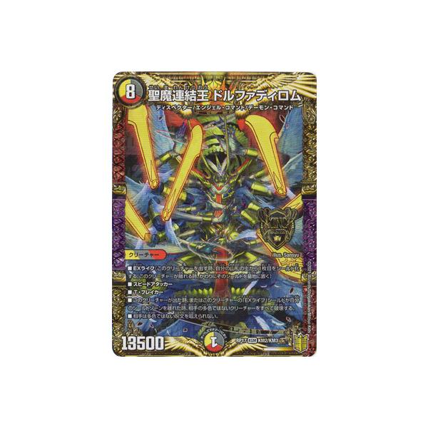 �f���G���}�X�^�[�Y/�V17�e/DMRP-17/KM2/KGM/�����A���� �h���t�@�f�B����