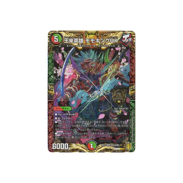 fG}X^[Y/V17e/DMRP-17/KM3/KGM/pY LORX