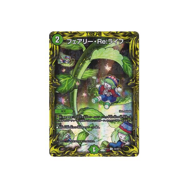 fG}X^[Y/V17e/DMRP-17/7A/C/tFA[EReFCty20thAz