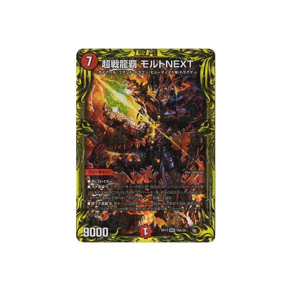 fullahead_dmrp-17-a016