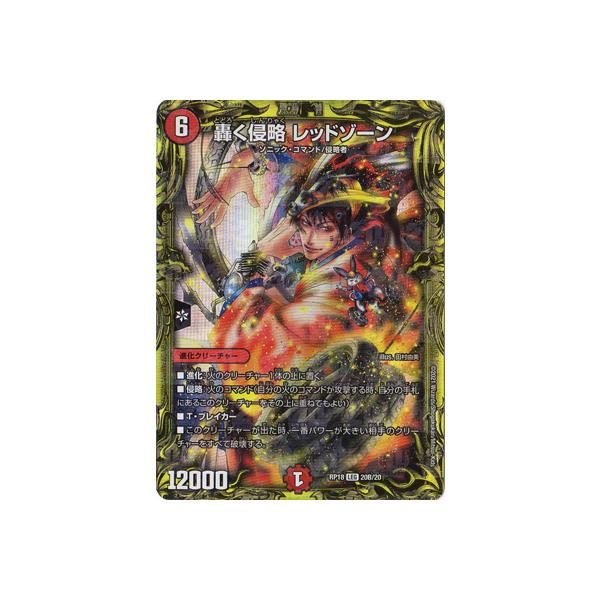 fG}X^[Y/V18e/DMRP-18/20B/LEG/N bh][y20thSPAz