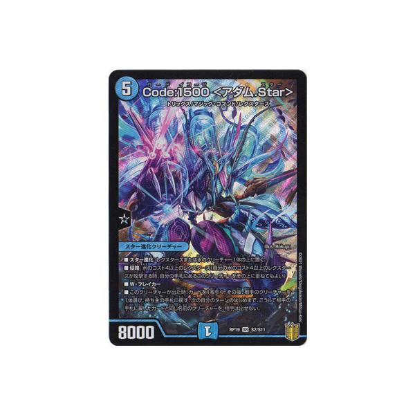 �f���G���}�X�^�[�Y/�V19�e/DMRP-19/S2/SR/Code�F1500 ���A�_��.Star��