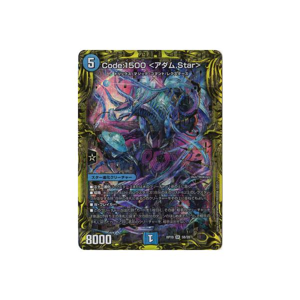 fG}X^[Y/V19e/DMRP-19/5B/SR/CodeF1500 A_.Stary20thSPAz