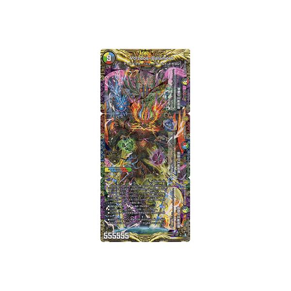 �f���G���}�X�^�[�Y/�V20�e/DMRP-20/KM3-5/KGM/Volzeos-Balamord�y3���Z�b�g�z