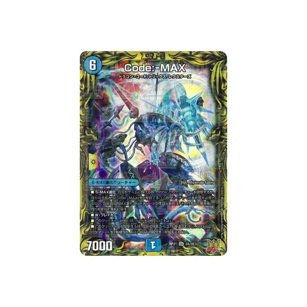 fG}X^[Y/V21e/DMRP-21/2A/SR/CodeF-MAXy20thAz