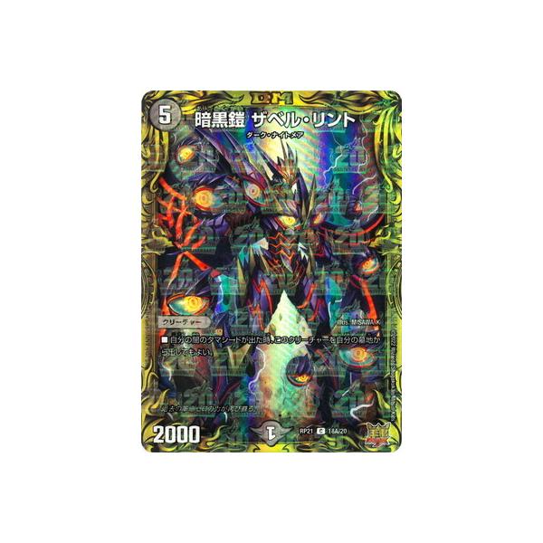 fG}X^[Y/V21e/DMRP-21/18A/C/ÍZ UxEgy20thAz