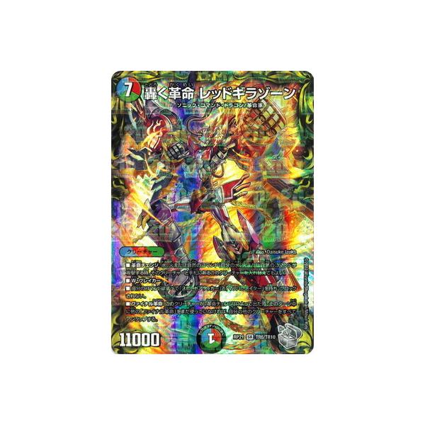 fG}X^[Y/V21e/DMRP-21/TR6/SR/v bhM][y20thgW[z