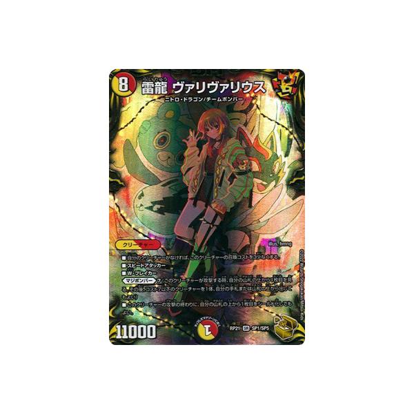 fullahead_dmrp-21-tsp001 fullahead_dmrp-21-tsp001