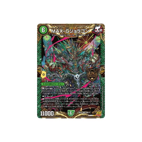 fullahead_dmrp-22-001 fullahead_dmrp-22-001