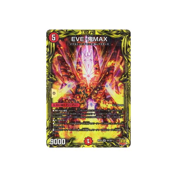 �f���G���}�X�^�[�Y/�V22�e/DMRP-22/6A/SR/EVE-�SMAX�y20th���A�z