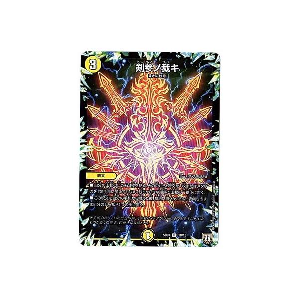 fG}X^[Y/DMSD-07/10/U/QmكL