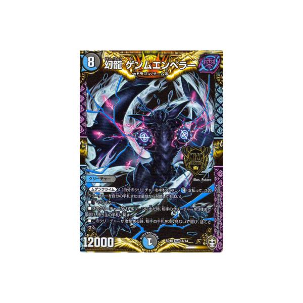 デュエマファンフェスコンプリートセット(最安値) デュエマファンフェスコンプリートセット(最安値)