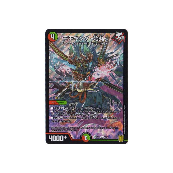 fG}X^[Y/DMSD-17/2/SR/LO -n-