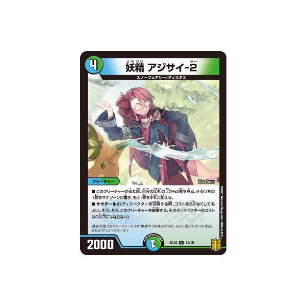 fG}X^[Y/DMSD-19/11/U/d AWTC-2