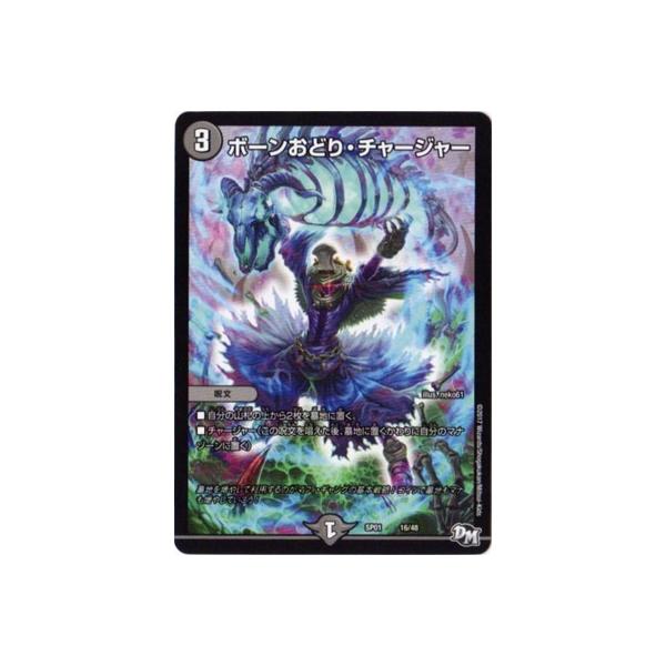 fG}X^[Y/DMSP-01/16/{[ǂE`[W[