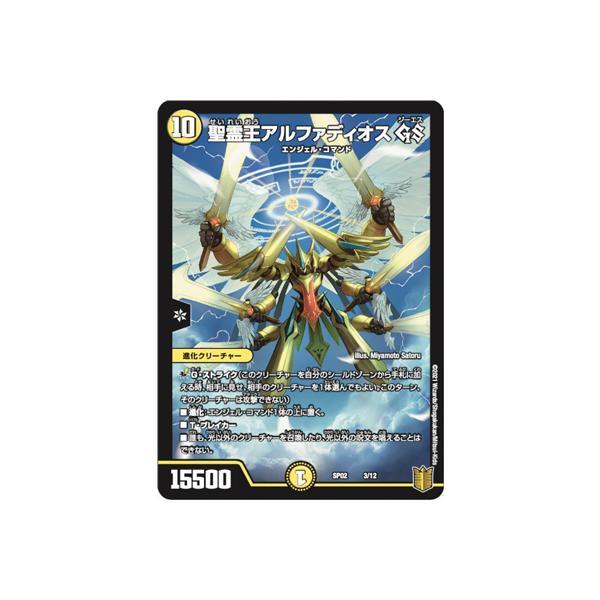 fG}X^[Y DMSP-02 3 쉤At@fBIX GS