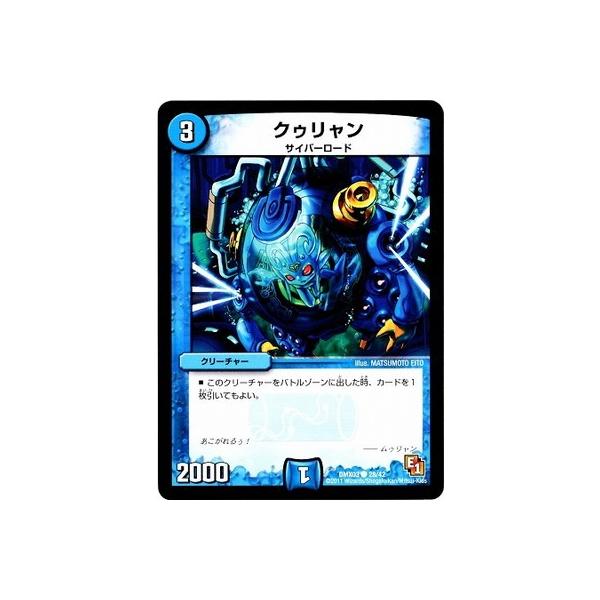 �f���G���}�X�^�[�Y/DMX-03/28/C/�N�D������