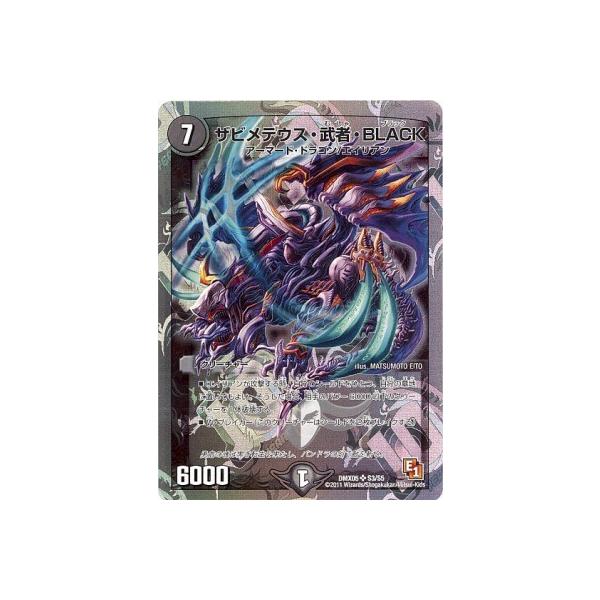 �f���G���}�X�^�[�Y/DMX-05/S3/SR/�U�r���e�E�X�E���ҁEBLACK