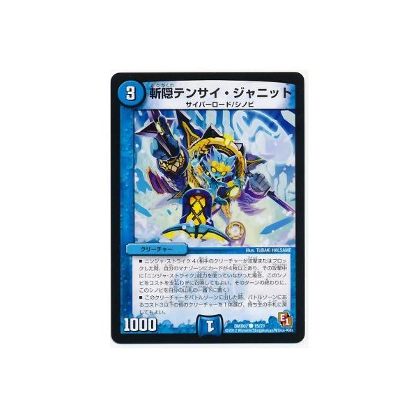 fullahead_dmx-07-023