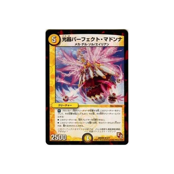 fG}X^[Y/DMX-08/6/R/p[tFNgE}hi