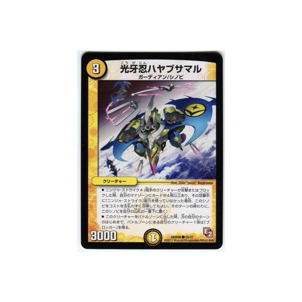 fullahead_dmx-08-031 fullahead_dmx-08-031