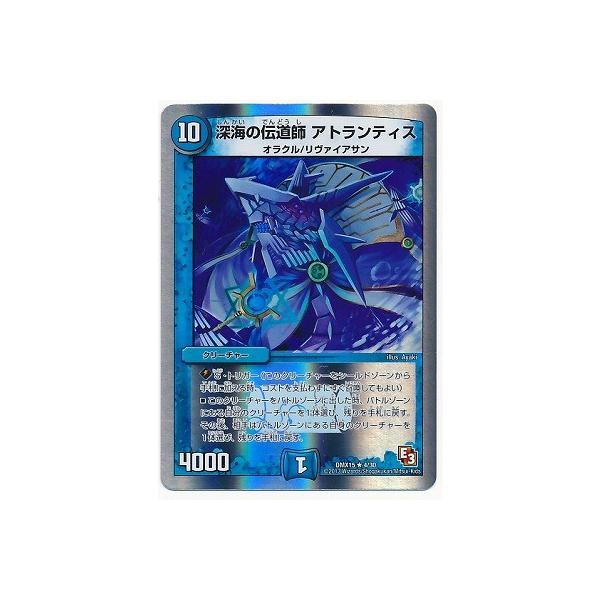 �f���G���}�X�^�[�Y/DMX-15/4/R/�[�C�̓`���t �A�g�����e�B�X