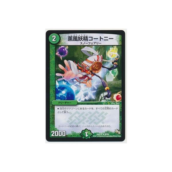fullahead_dmx-16-066