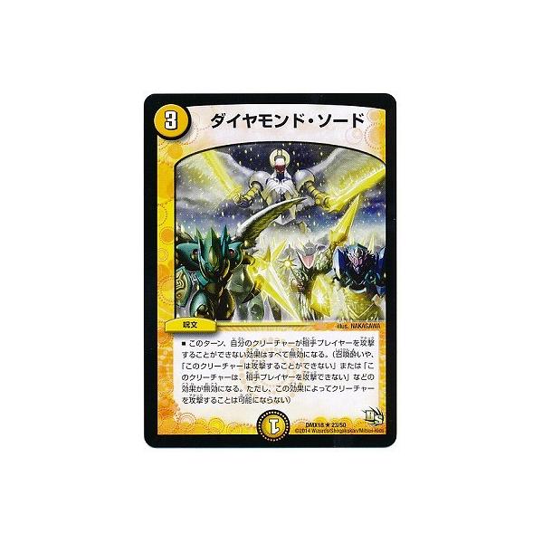 fullahead_dmx-18-033