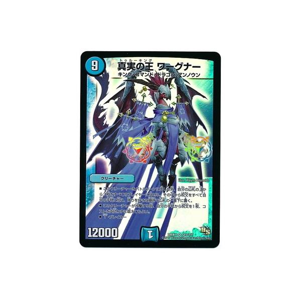 fullahead_dmx-19-140