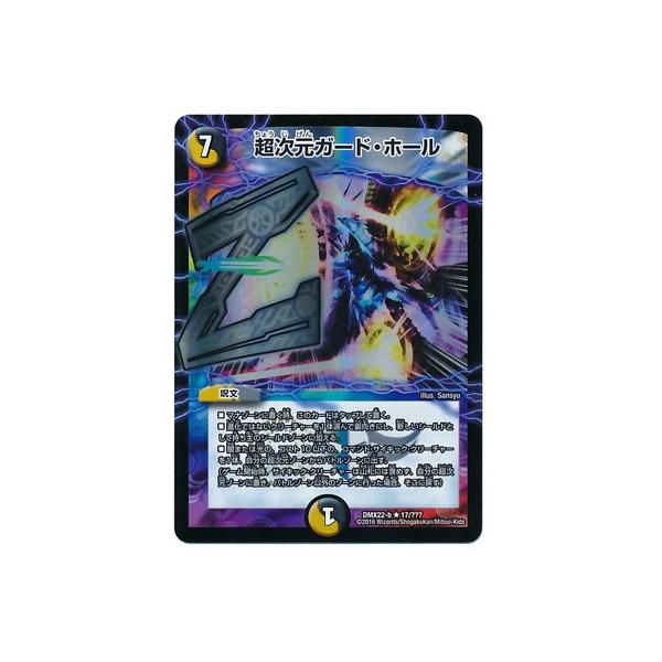 fG}X^[Y/DMX-22b/17/R/K[hEz[