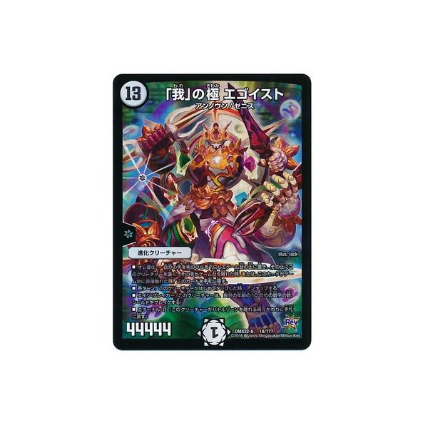 fG}X^[Y/DMX-22b/18/uv̋ GSCXg