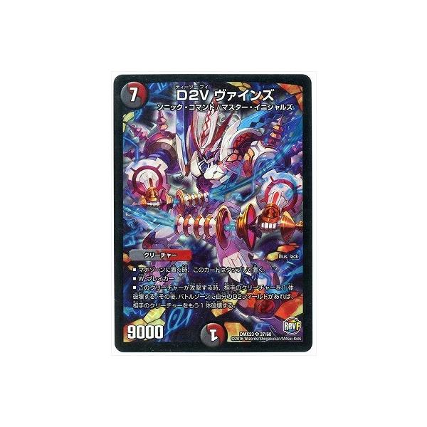 fullahead_dmx-23-037