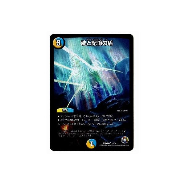 fG}X^[Y/DMX-24/10/VR/ƋL̏