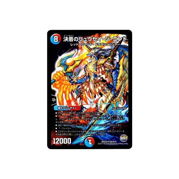 fullahead_dmx-25-021