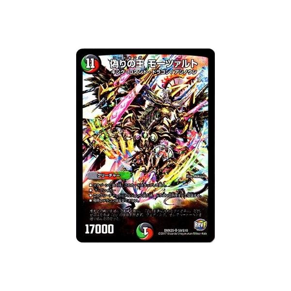 fullahead_dmx-25-022