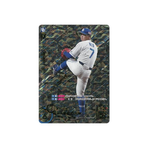 fullahead_do-cbp02-173