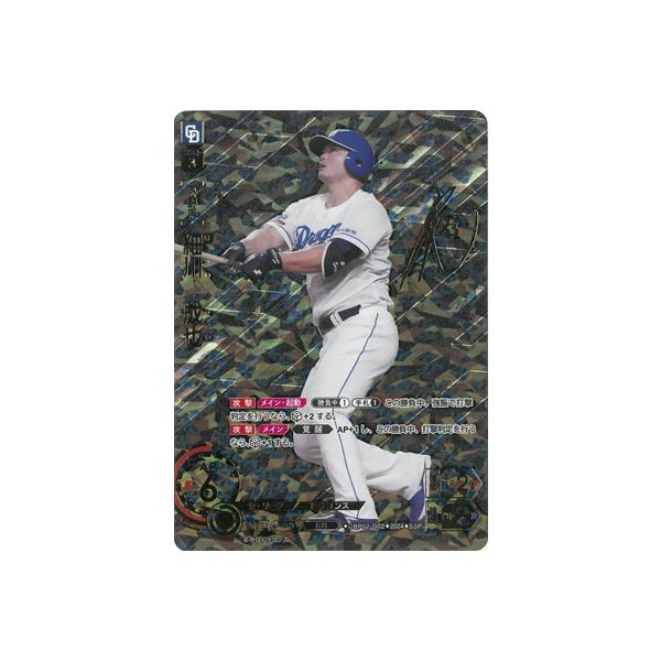 fullahead_do-cbp02-174