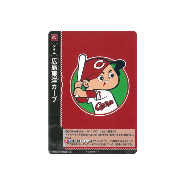 広島東洋カープ - ☆新品！未使用！ 限定商品！☆広島カーププルゾン カープショップニュース ‐ 広島東洋カープオフィシャルグッズ