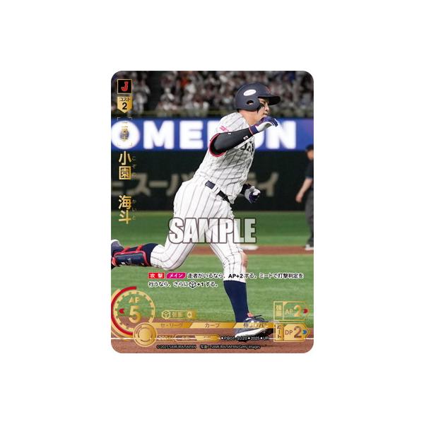 fullahead_do-pb01-020