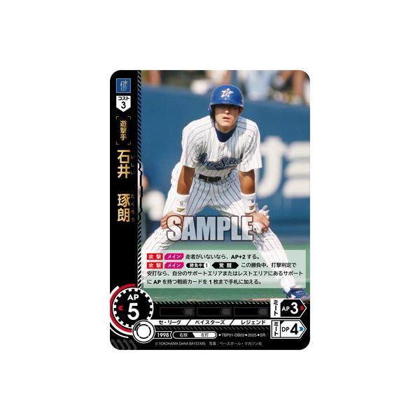 fullahead_do-tbp01-db003