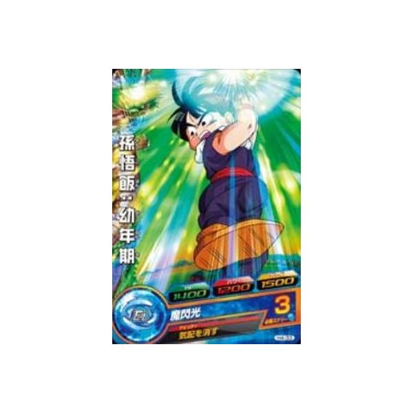 ドラゴンボールヒーローズ H4 33 孫悟飯 幼年期 魔閃光 C Buyee 日本代购平台 产品购物网站大全 Buyee一站式代购 Bot Online
