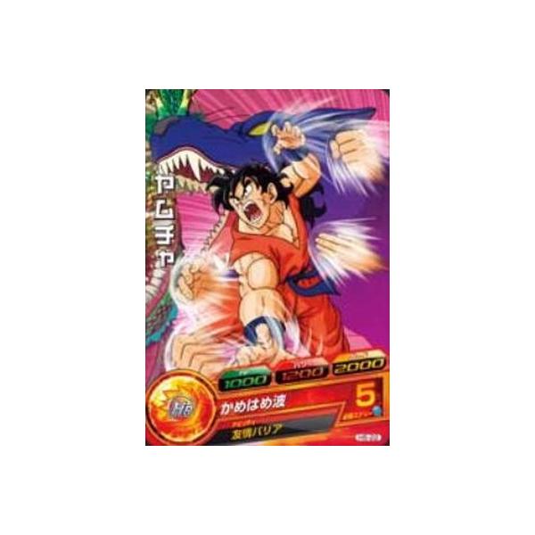 ドラゴンボールヒーローズ トレーディングカード ヤムチャの人気商品 通販 価格比較 価格 Com