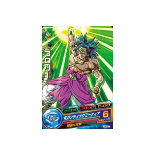 ドラゴンボールヒーローズ ブロリーの通販 価格比較 価格 Com